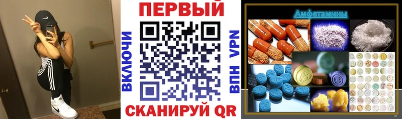 АМФ VHQ Вуктыл