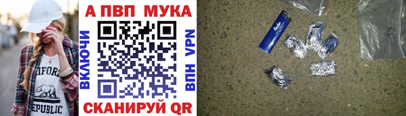 Alfa_PVP Соль  где найти   MEGA маркетплейс  Вуктыл 