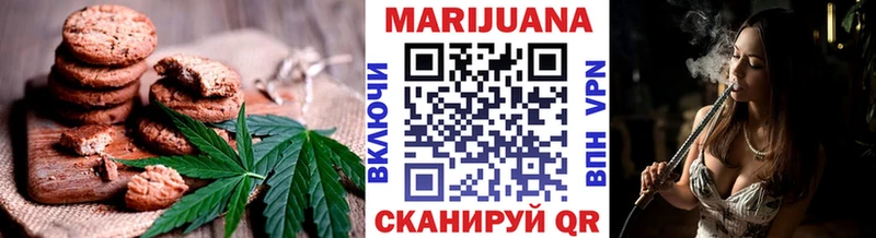 хочу наркоту Вуктыл Cannafood марихуана