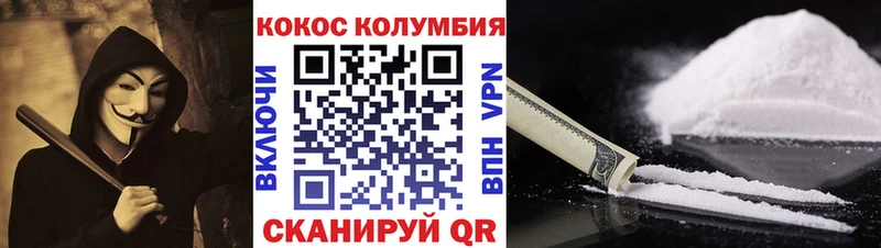 Кокаин Боливия  где продают наркотики  Вуктыл 