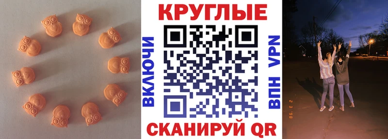 ЭКСТАЗИ Philipp Plein  Вуктыл 