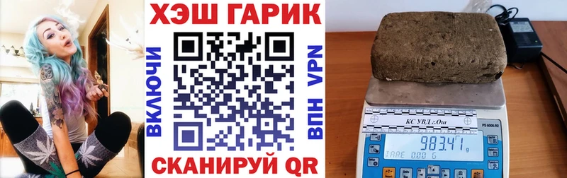Гашиш гашик Вуктыл