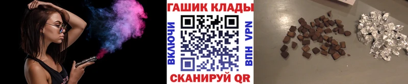 ГАШИШ hashish  Вуктыл 