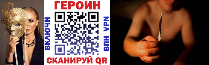 даркнет сайт  Вуктыл  Героин гречка 