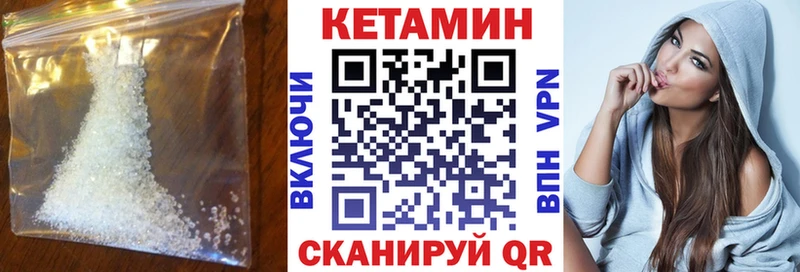 Кетамин ketamine  где купить наркоту  Вуктыл 