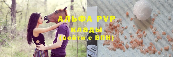 гашишное масло Белоозёрский