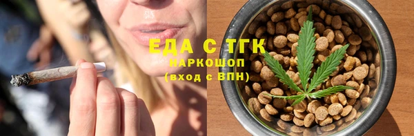 MDMA Premium VHQ Белокуриха