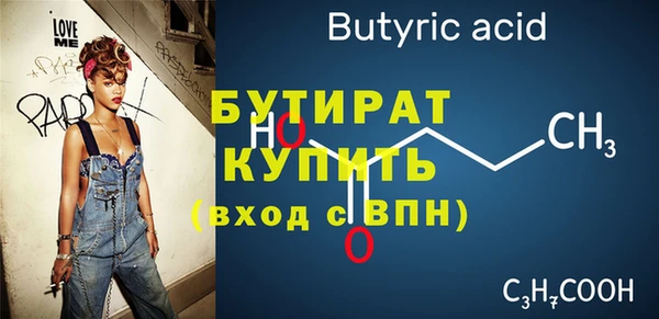 гашишное масло Белоозёрский