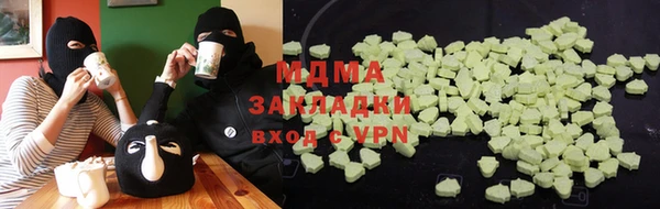 прущие грибы Беломорск