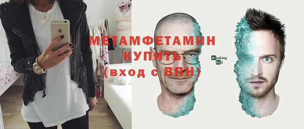 MDMA Premium VHQ Белокуриха