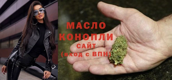 MDMA Premium VHQ Белокуриха