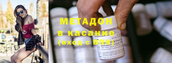 MDMA Балахна