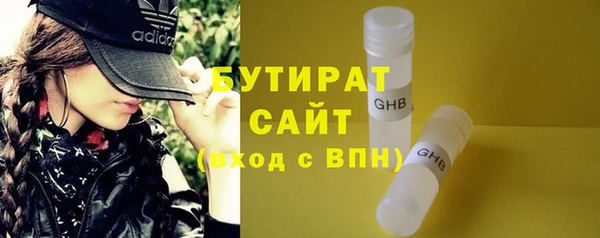 гашишное масло Белоозёрский