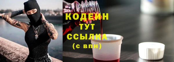 гашишное масло Белоозёрский
