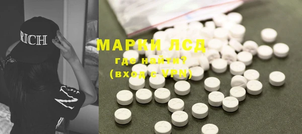 MDMA Premium VHQ Белокуриха