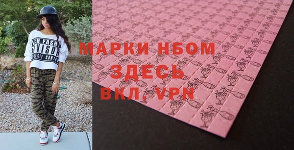 гашишное масло Белоозёрский