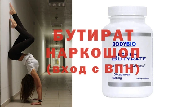 прущие грибы Беломорск