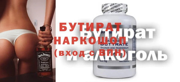 гашишное масло Белоозёрский