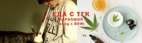гашишное масло Белоозёрский