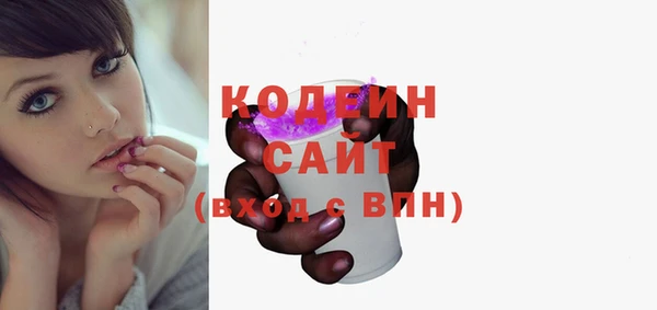 гашишное масло Белоозёрский