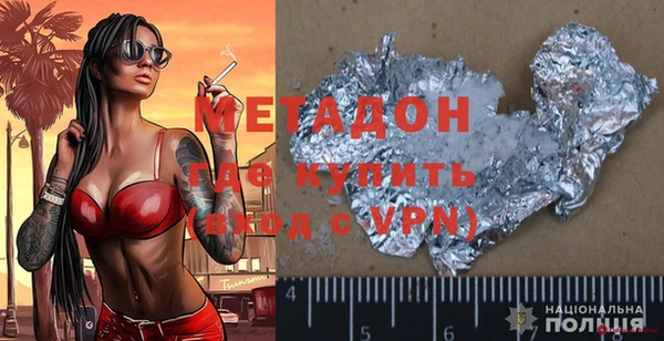 MDMA Premium VHQ Белокуриха