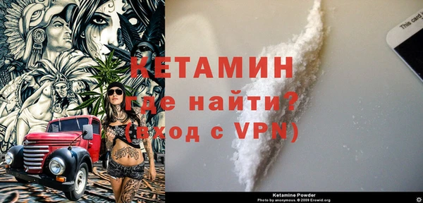 MDMA Premium VHQ Белокуриха