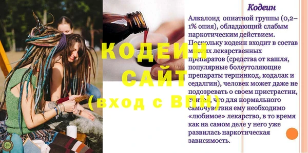 прущие грибы Беломорск