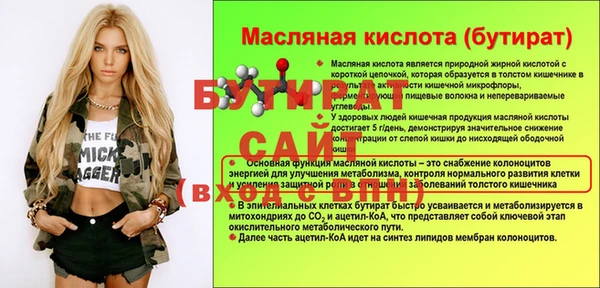 гашишное масло Белоозёрский