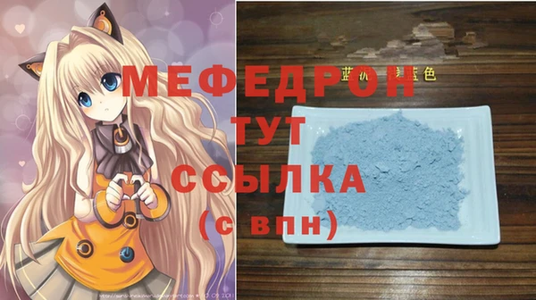 MDMA Premium VHQ Белокуриха