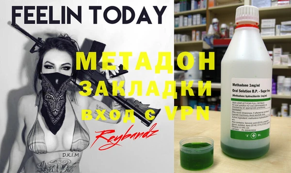 MDMA Premium VHQ Белокуриха
