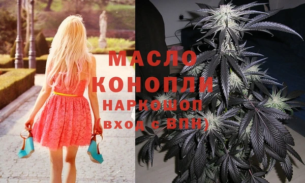 MDMA Premium VHQ Белокуриха