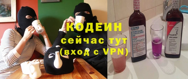 гашишное масло Белоозёрский