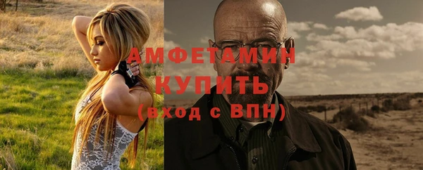 MDMA Premium VHQ Белокуриха