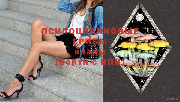 гашишное масло Белоозёрский