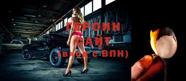 гашишное масло Белоозёрский