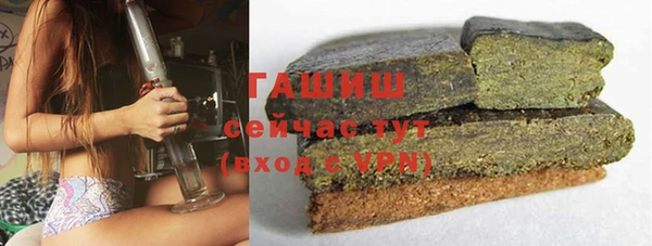 MDMA Premium VHQ Белокуриха