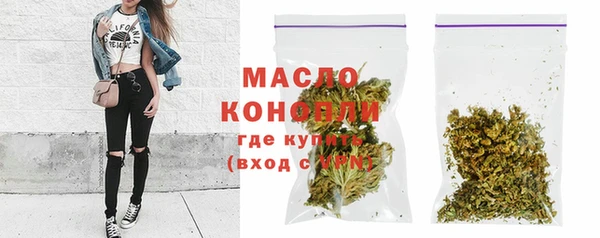 MDMA Premium VHQ Белокуриха