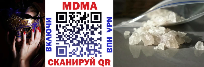 МДМА crystal  Вуктыл 