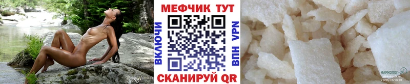 МЯУ-МЯУ VHQ  Вуктыл 