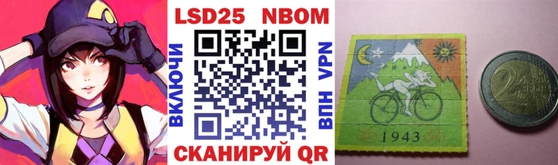 закладка  Вуктыл  Наркотические марки 1,5мг 