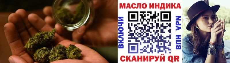 маркетплейс как зайти Вуктыл Дистиллят ТГК концентрат